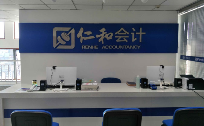 济南槐荫区会计中级职称 - 报名条件 - 考试报名时间 - 教材