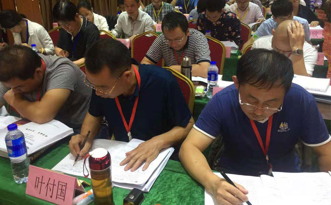 菏泽中级经济师报名时间 – 报考条件 – 考试时间 – 考试科目