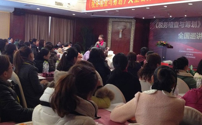  樊城会计学校哪个好 – 地址 – 学费多少