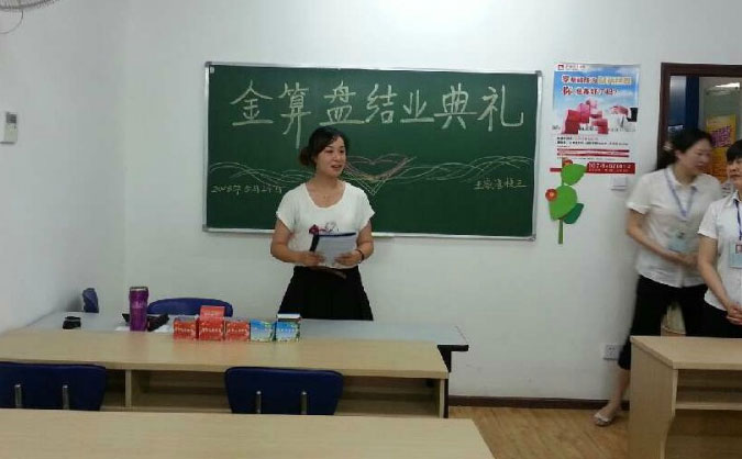 临潼会计学校哪个好 – 地址 – 学费多少