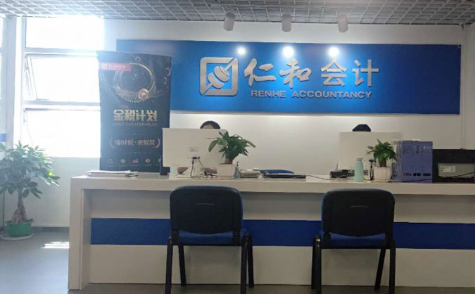咸阳会计短期班要学多久 - 学费多少钱
