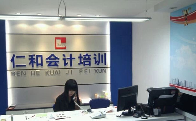 昌平会计短期班要学多久 - 学费多少钱