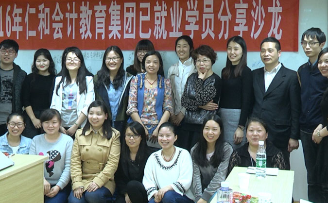 东莞东城会计短期班要学多久 - 学费多少钱