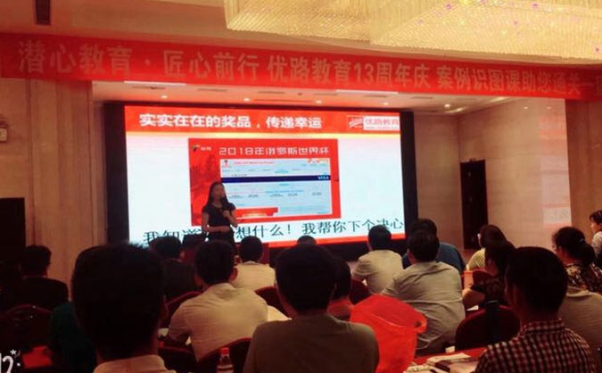 淄博健康管理师考点分布 – 在哪里