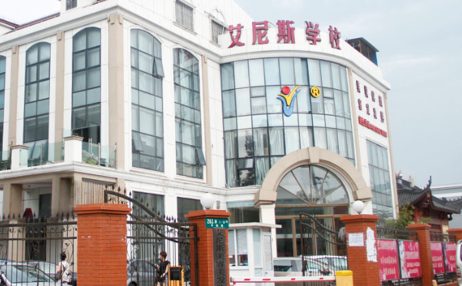 上海徐汇区美妆培训学校哪个好_地址_学费