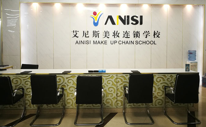 上海长宁区美妆培训学校哪个好_地址_学费