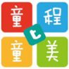 贵阳童程童美