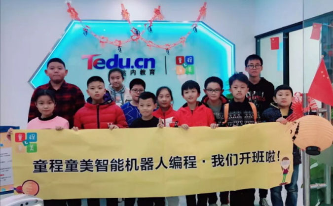 广州黄埔区儿童学编程哪里好-大概多少钱