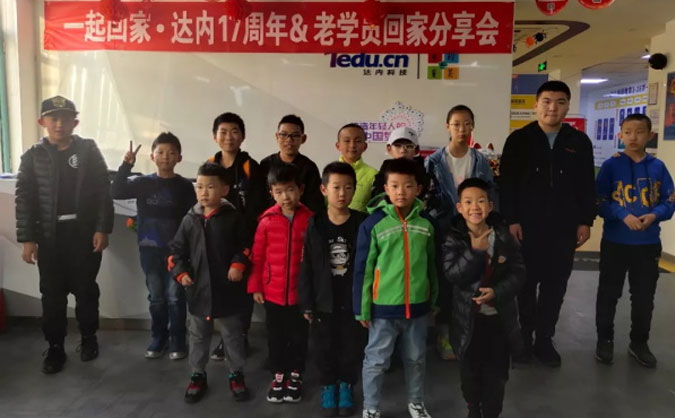 芜湖儿童学编程哪里好-大概多少钱