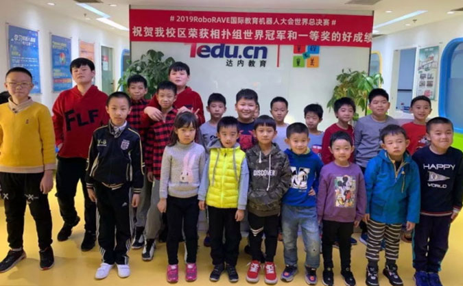 郑州二七区儿童学编程哪里好-大概多少钱