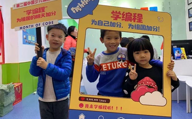 石家庄桥西区儿童学编程哪里好-大概多少钱