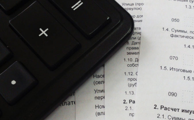 九江薪税师考试地点 – 在哪里报名考试    