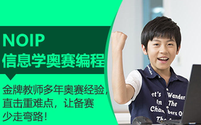 合肥政务区儿童学编程哪里好-大概多少钱 