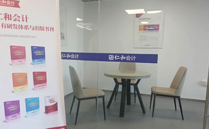 广州网上学会计哪个好_多少钱