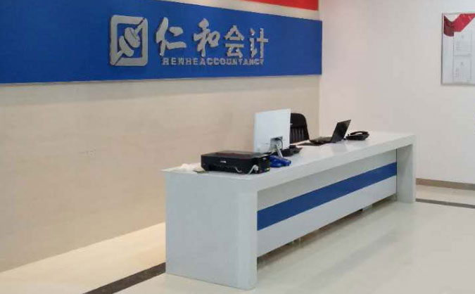 深圳网上学会计哪个好_多少钱