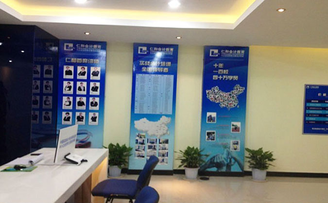 合肥网上学会计哪个好_多少钱