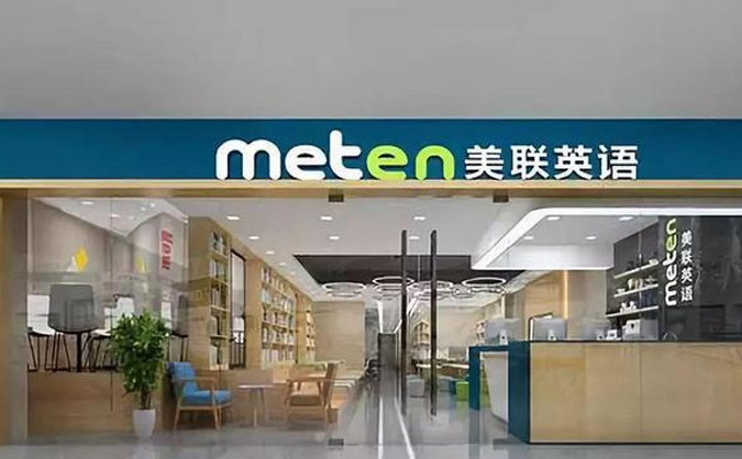 南京江宁区网上学英语哪里好_南京江宁区英语培训机构