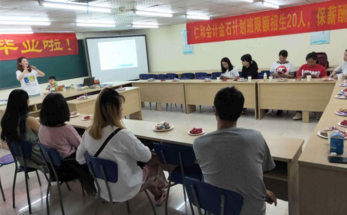 南昌网上学会计哪个好_多少钱