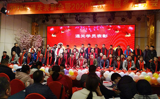 锦州消防工程师培训_机构排名_费用价格