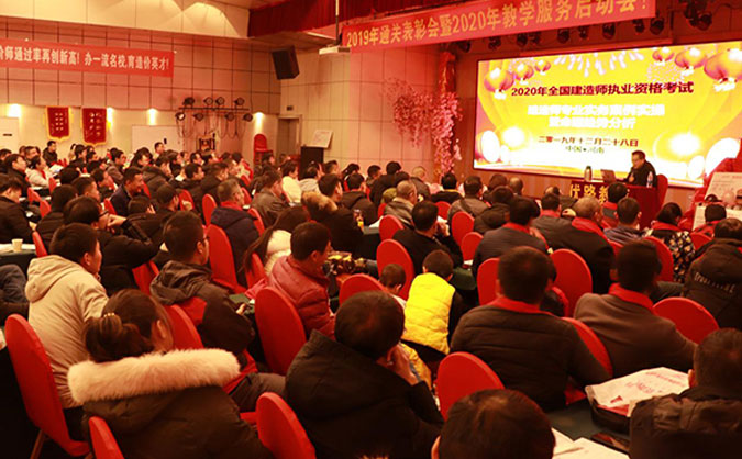 蚌埠消防工程师培训_机构排名_费用价格