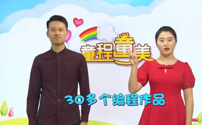 深圳龙岗区少儿学编程哪家好_费用多少钱