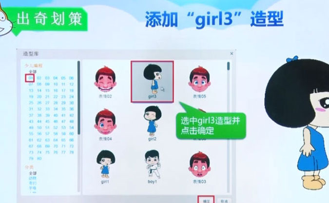 合肥包河区少儿学编程哪家好_费用多少钱