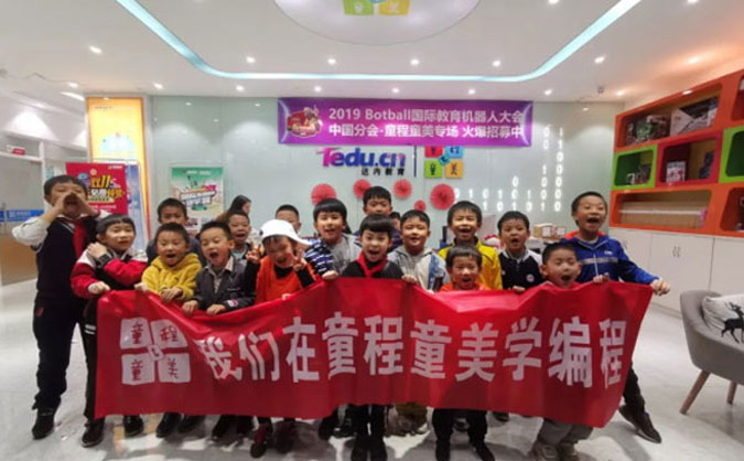 芜湖少儿学编程哪家好_费用多少钱