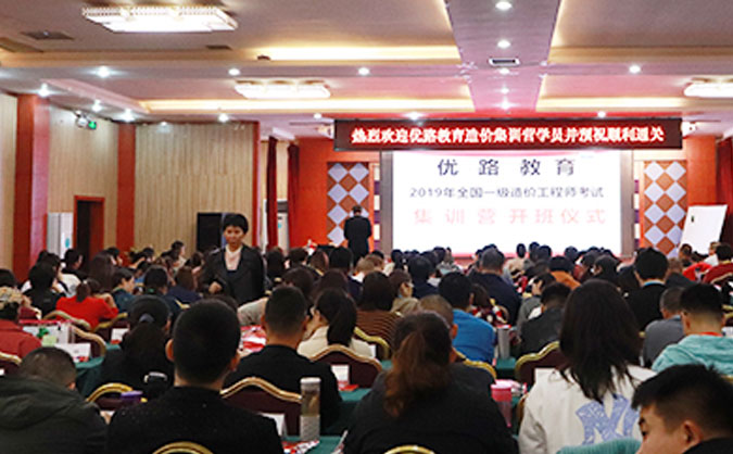 四平消防工程师培训_机构排名_费用价格