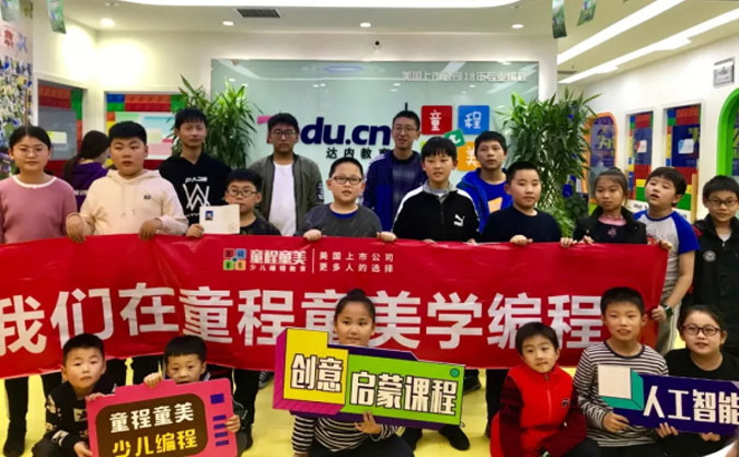 武汉高新区少儿学编程哪家好_费用多少钱