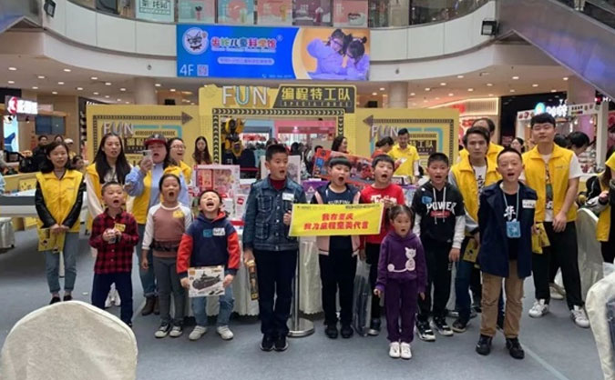 宜昌少儿学编程哪家好_费用多少钱