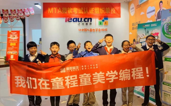 长沙岳麓区少儿学编程哪家好_费用多少钱