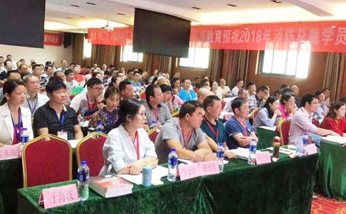 湖南执业药师报名条件_时间_入口