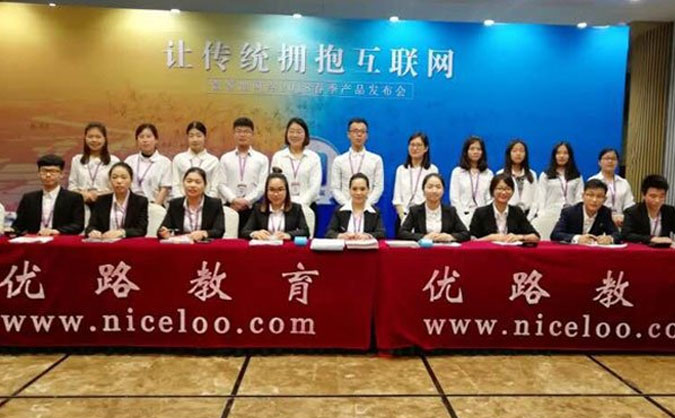 莆田一建培训班