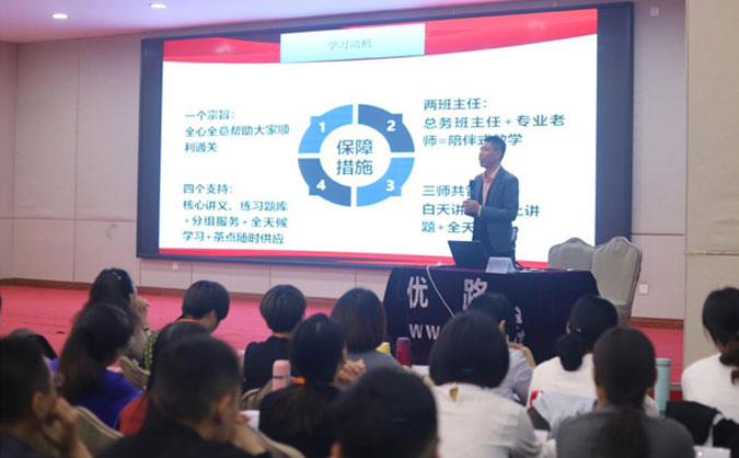 庆阳消防工程师培训_机构排名_费用价格