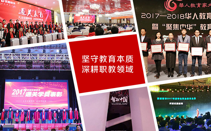 成都执业药师报名条件_时间_入口