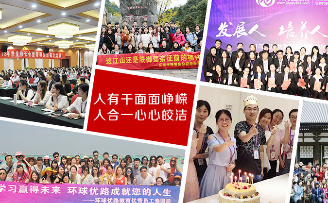 娄底一建培训学校