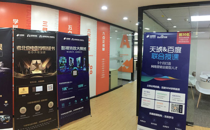 广州电商运营培训在哪里、淘宝运营培训多少钱