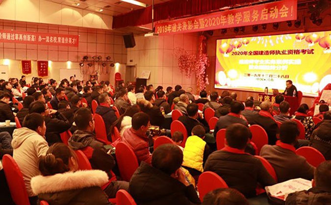 黄岛装配式工程师报名条件_考试时间