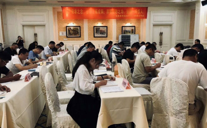 张掖装配式工程师报名条件_考试时间