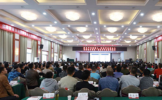 台州执业药师报名时间