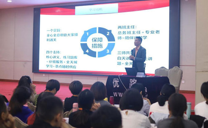 金华执业药师在哪里报名