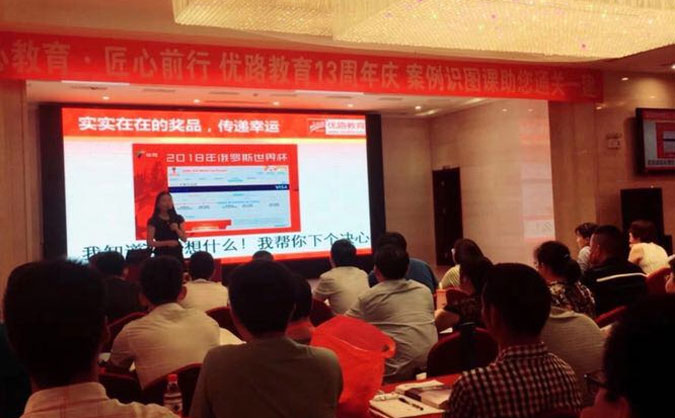 丹东执业药师培训机构