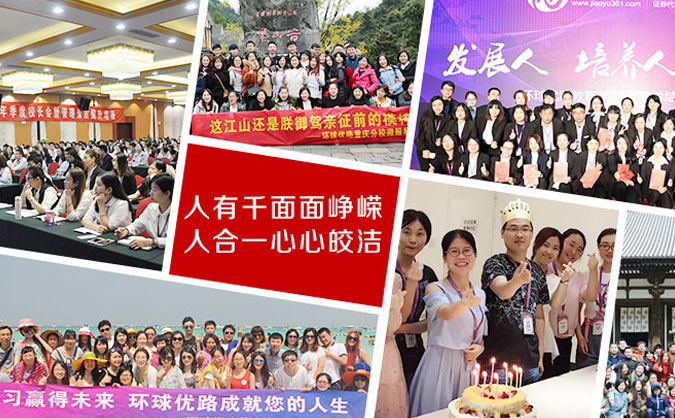 南京执业药师培训机构