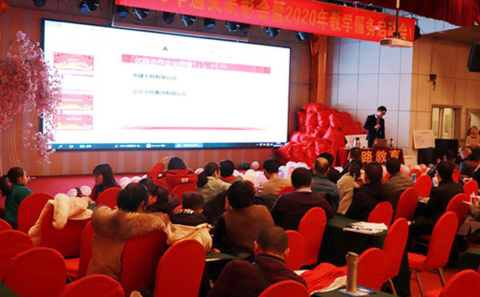 宿迁执业药师培训机构 