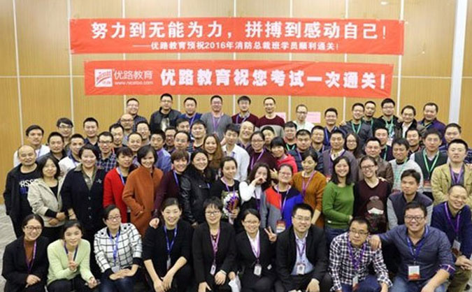 广元执业药师培训机构