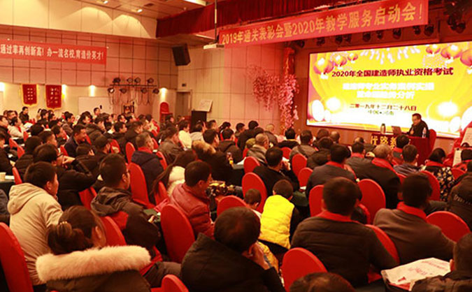 甘肃执业药师培训机构