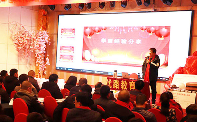 天水执业药师培训机构