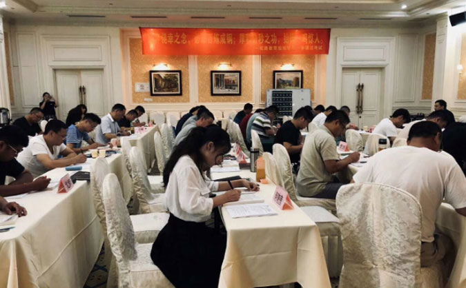 达州装配式工程师报名条件_考试时间