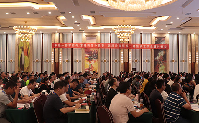 枣庄执业药师报名时间报名条件