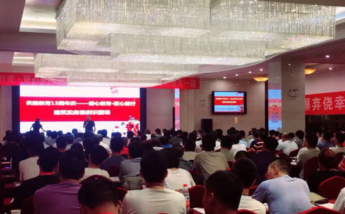 温州执业药师培训中心